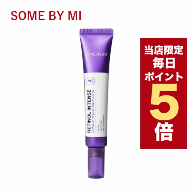 ポイント5倍UP中】☆当店限定☆韓国コスメ アイクリーム SOME BY MI サムバイミー レチノール アイクリーム 30ml レチノール クリーム  目元 しわ ハリの通販はau PAY マーケット - LUDIAPLUS | au PAY マーケット－通販サイト