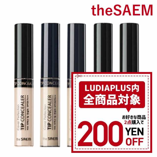 the SAEM 韓国コスメ