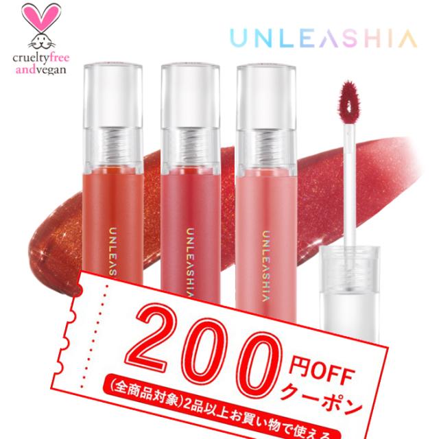 発送日の翌日届く 韓国コスメ リップ アンリシア リップ Unleashia リップ Non Sticky Dazzle Tint 全5色 韓国コスメ リップティントの通販はau Pay マーケット Ludiaplus 発送日の翌日届く 韓国コスメ リップ アンリシア リップ Unleashia リップ Non Sticky Dazzle Tint 全5色 韓国コスメ リップティントの通販はau Pay マーケット Ludiaplus