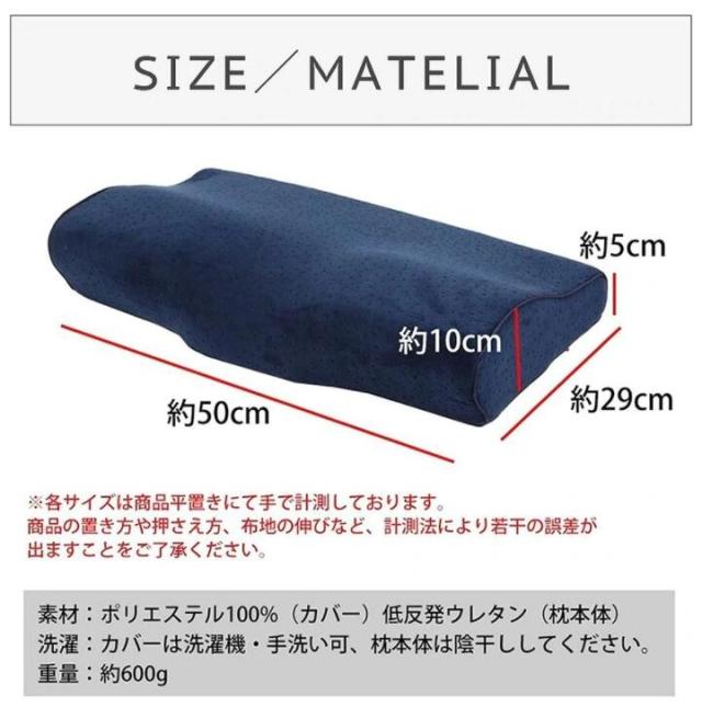 枕 いびき 肩こり まくら おすすめ ストレートネック 低反発枕 枕 安眠枕 首こり カバー洗濯 肩凝り 低反発の通販はau Pay マーケット ハピネスキャメル