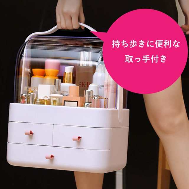 ●日本正規品● 化粧品収納ボックス大容量 防塵 防水 ジュエリーケース ふた付き - ケース/ボックス