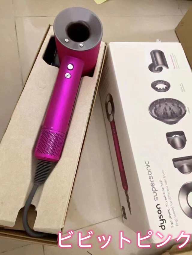 dyson HD08 ULF IIF PINK ダイソンドライヤー - 健康