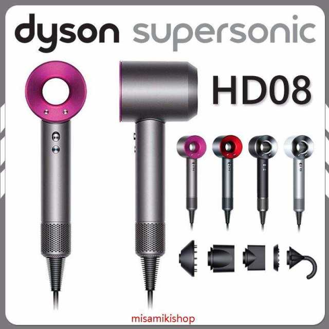 【 在庫処理 セール中】 ダイソン ドライヤー Dyson Supersonic Ionic (アイアン/フューシャ) HD08 ULF IIF N  ヘアドライヤー(ローズレッ｜au PAY マーケット