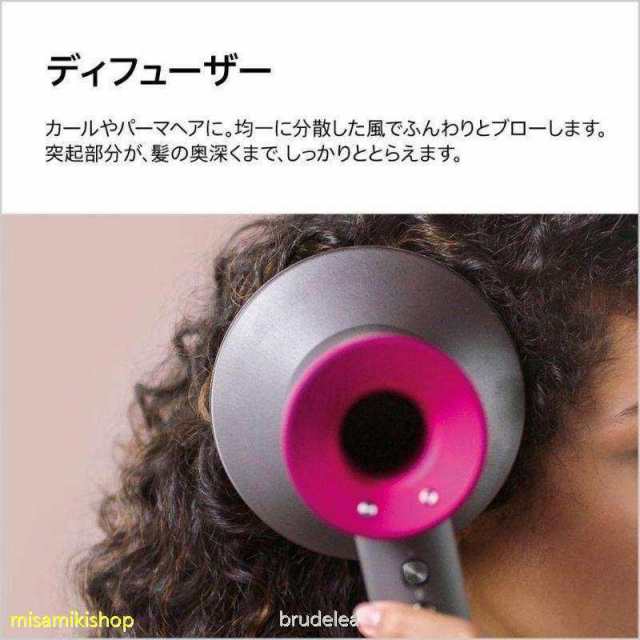 在庫処理 】 ダイソン ドライヤー Dyson Supersonic Ionic (アイアン