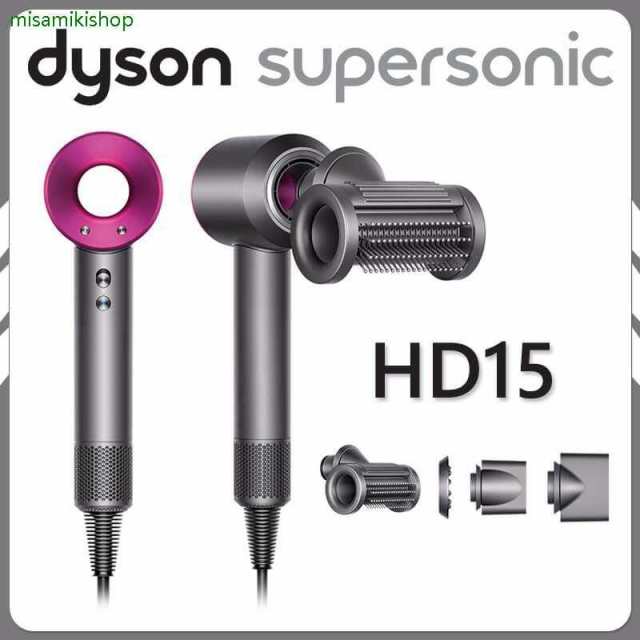 ダイソン Dyson Supersonic ShineHD15 ULF BNBCヘアドライヤー(アイアン/フューシャ)｜au PAY マーケット