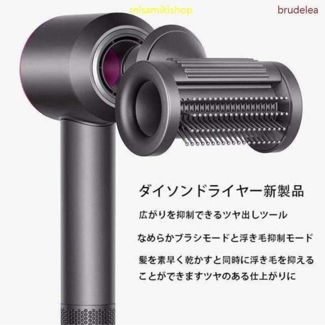 ダイソン Dyson Supersonic ShineHD15 ULF BNBCヘアドライヤー(アイアン/フューシャ)｜au PAY マーケット