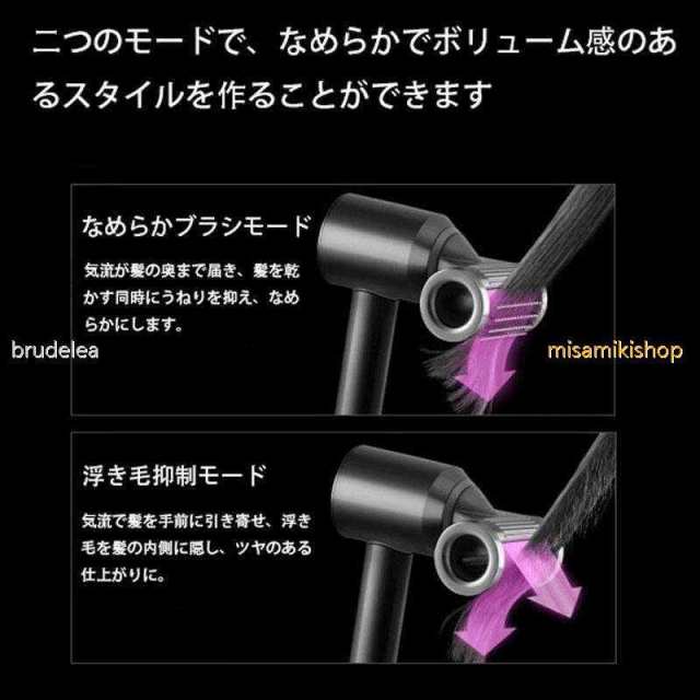 ダイソン Dyson Supersonic ShineHD15 ULF BNBCヘアドライヤー(アイアン/フューシャ)｜au PAY マーケット