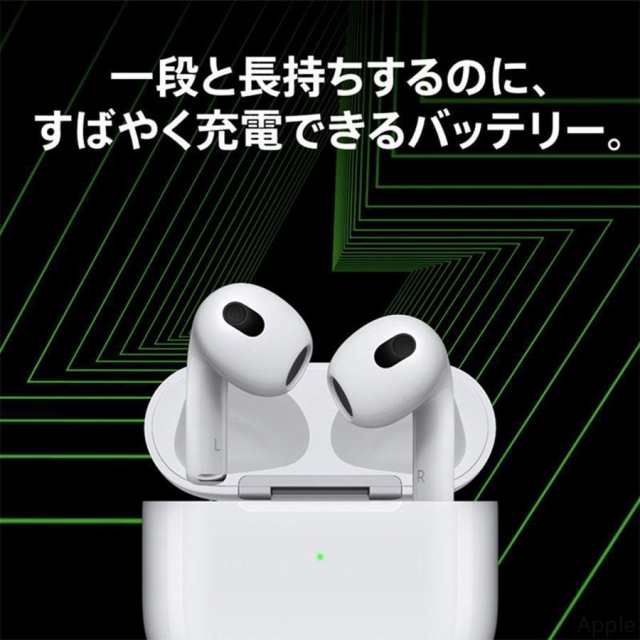 新品未開封 Apple AirPods アップル エアポッズ 第三世代 Apple AirPods 第3世代 本体 MME73J/A  ワイヤレスBluetooth イヤホン MagSafe ｜au PAY マーケット