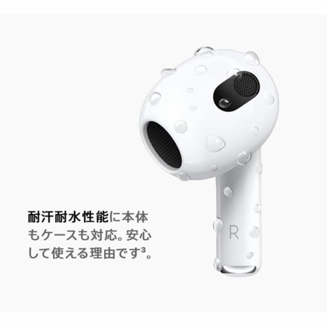 新品未開封 Apple AirPods アップル エアポッズ 第三世代 Apple