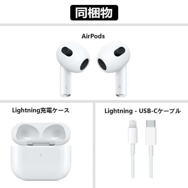 新品未開封 AirPods エアポッズ Apple アップル