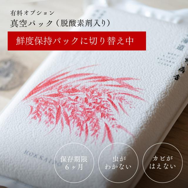北海道 上川・空知産 ゆめぴりか 10kg 5kg×2袋 白米 令和7年産 特A
