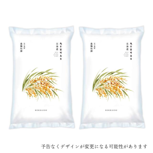 北海道産 おぼろづき 10kg 5kg×2袋 白米 令和7年産 真空パック可 送料無料 沖縄・離島配送不可_5