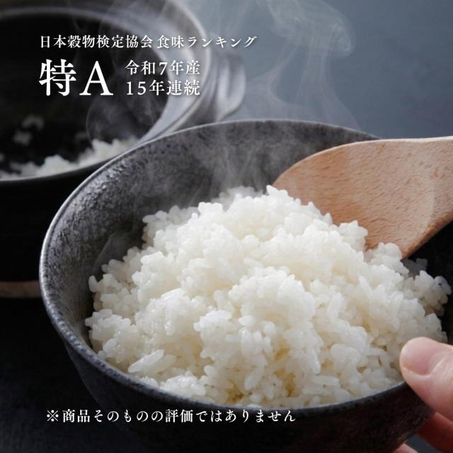 北海道 上川・空知産 ゆめぴりか 10kg 5kg×2袋 白米 令和7年産 特A 真空パック可 送料無料 沖縄・離島配送不可
