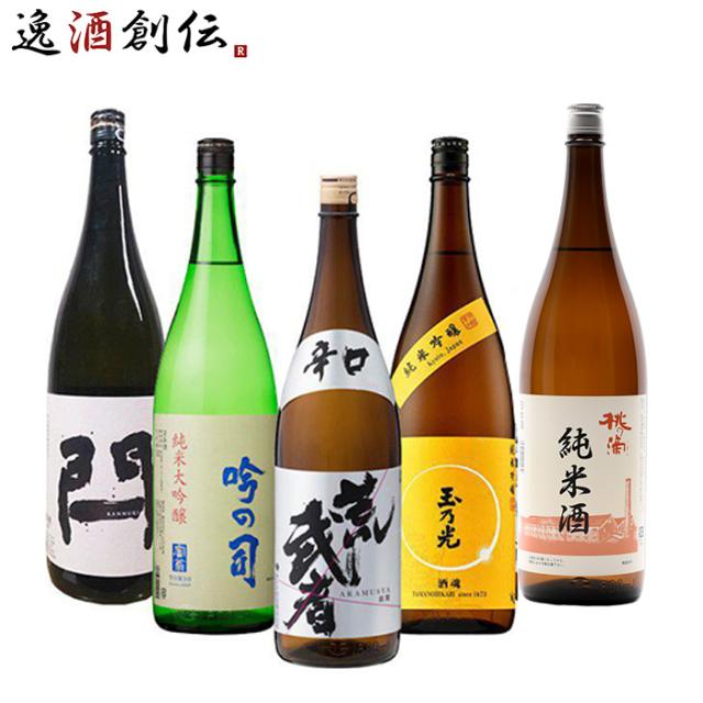 厳選！京都地酒 飲み比べセット 東山 吟の司 銀閣 酒魂 桃の滴 日本酒 1800ml 1.8L 5本 お酒の通販は 9,552円