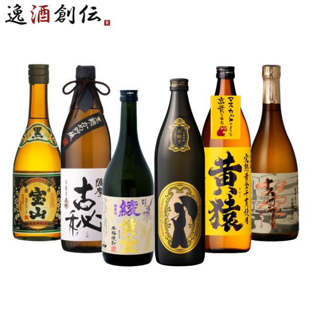 ロ*ン様 【ee1110/14】古酒　お酒　本格　芋焼酎6本セット ee1110/14】古酒 お酒 本格 芋焼酎6本セット 焼酎 芋焼酎 PREMIUM