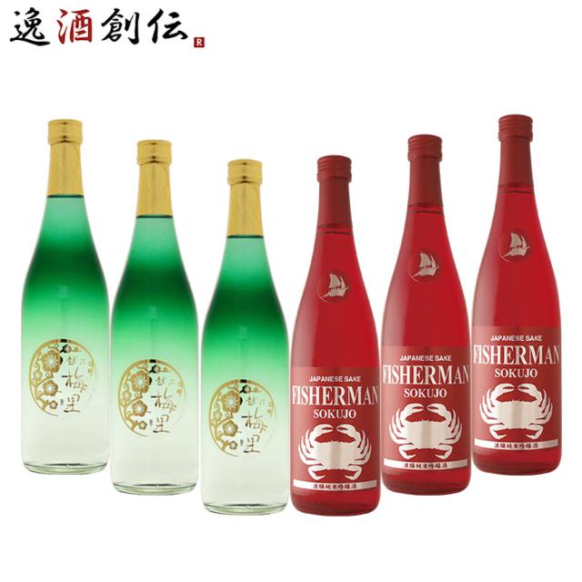 久保田セット 久保田 萬寿＆純米大吟醸 1800ml2本 ギフトボックス入り