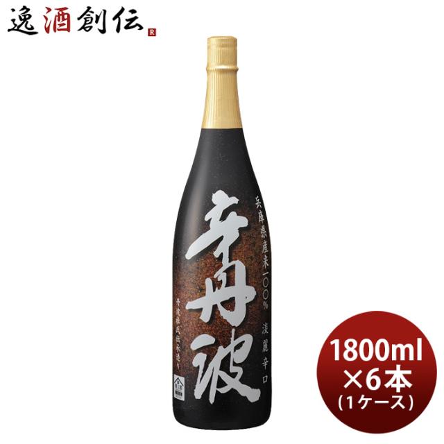 日本酒 上撰 辛丹波 1800ml 1.8L × 1ケース / 6本 大関 本醸造 お酒 新