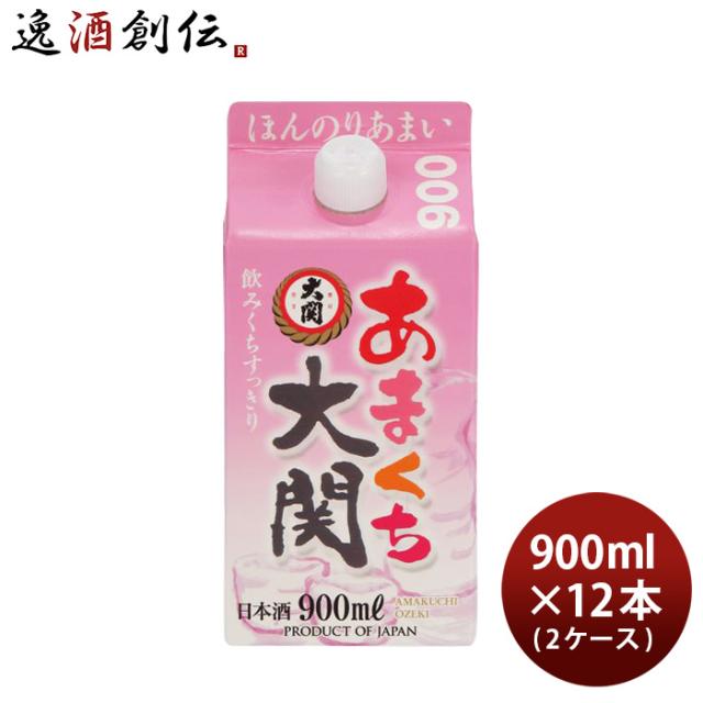 日本酒 あまくち大関 900ml × 2ケース / 12本 大関 お酒の通販は