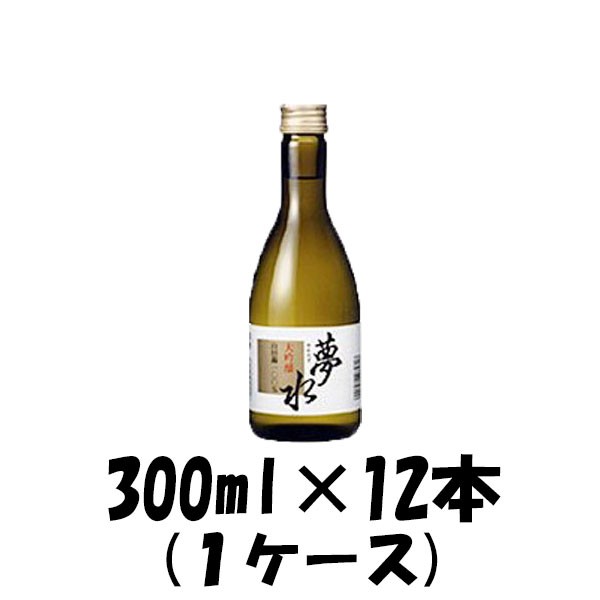 月桂冠 夢水 山田錦 大吟醸 300ml 12本セット ギフト 父親 誕生日 プレゼント 母の日 F Osake レビューを書いてポイント 3 の通販はau Pay マーケット 逸酒創伝 Au Pay マーケット店