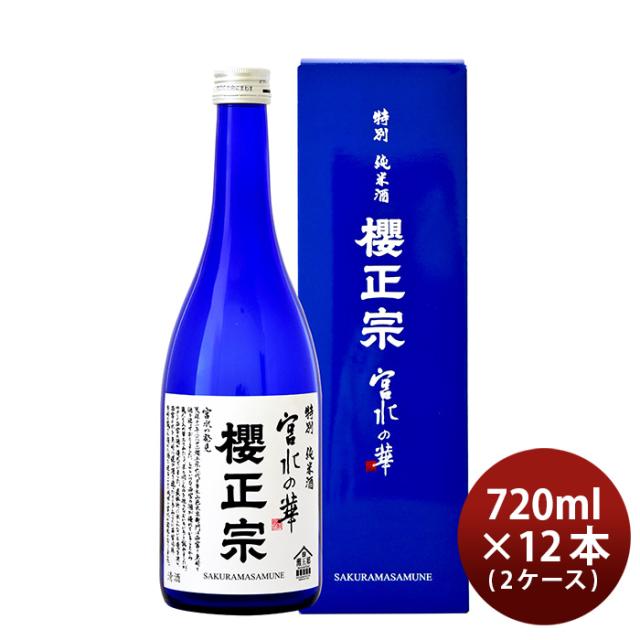 クライナーファイグリング 20ml レッドベリーサワー×20本 クライナー