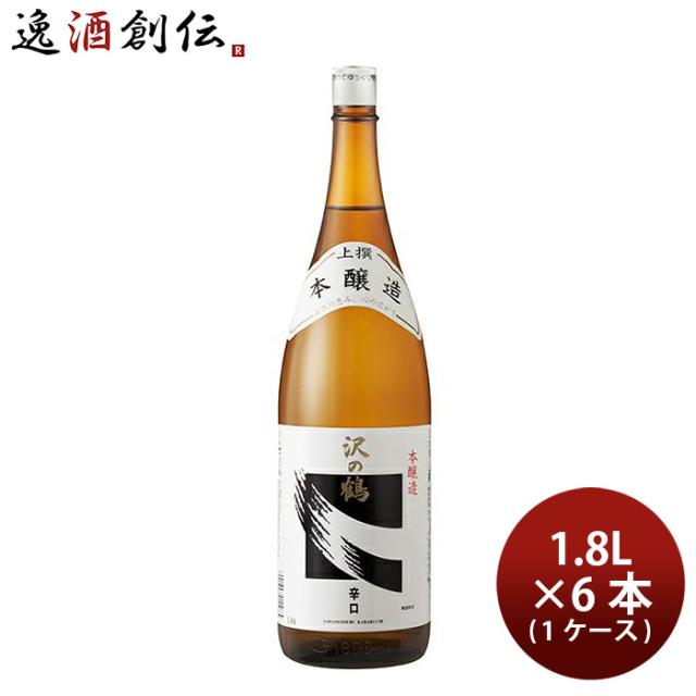 上撰 沢の鶴 本醸造 辛口（Ｐ） 1800ml 1.8L 6本 お酒 敬老の日 父の日 お中元 夏ギフト 暑中見舞い