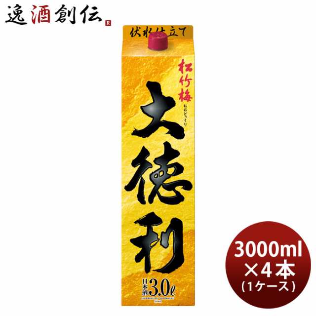 日本酒 松竹梅 大徳利 パック 3000ml 3L × 1ケース / 4本 宝 清酒 お酒の通販は