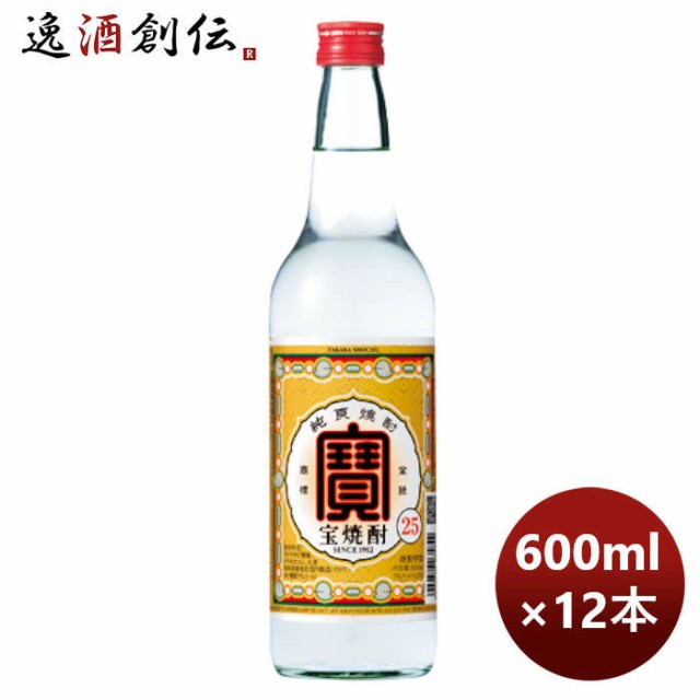 お歳暮 甲類焼酎 25度 宝 600ml × 1ケース 12本 のし・ギフト・サンプル各種対応不可 歳暮 ギフト 父の日