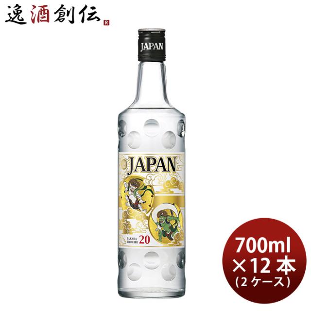 宝酒造 甲２０゜ JAPAN ジャパン 6本入り 20度 700ml × 2ケース / 12本 リニューアル 新生活 入学祝い 卒業祝い 就職祝い 進学祝い