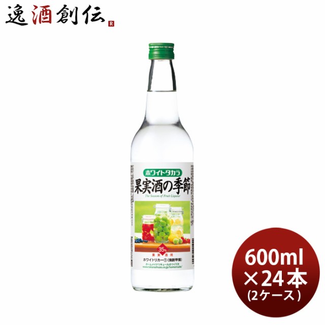 サントリー３５度 鏡月サワーベース４㍑ ３本＋ポンプ＋ジョッキ３個