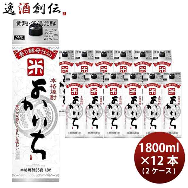 米焼酎 よかいち 25度 本格焼酎 パック 1.8L 12本 2ケース 宝酒造 1800ml お酒