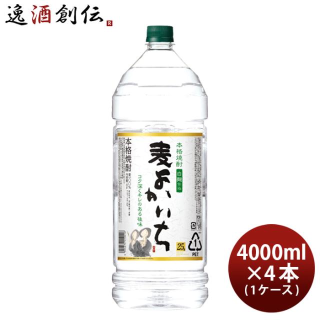 麦焼酎 よかいち 麦 25度 ペット 4000ml 4L × 1ケース / 4本 宝 焼酎 お酒 父の日 ギフト