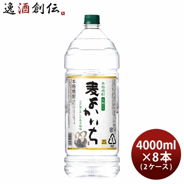 麦焼酎 よかいち 麦 25度 ペット 4000ml 4L × 2ケース / 8本 宝 焼酎 お酒