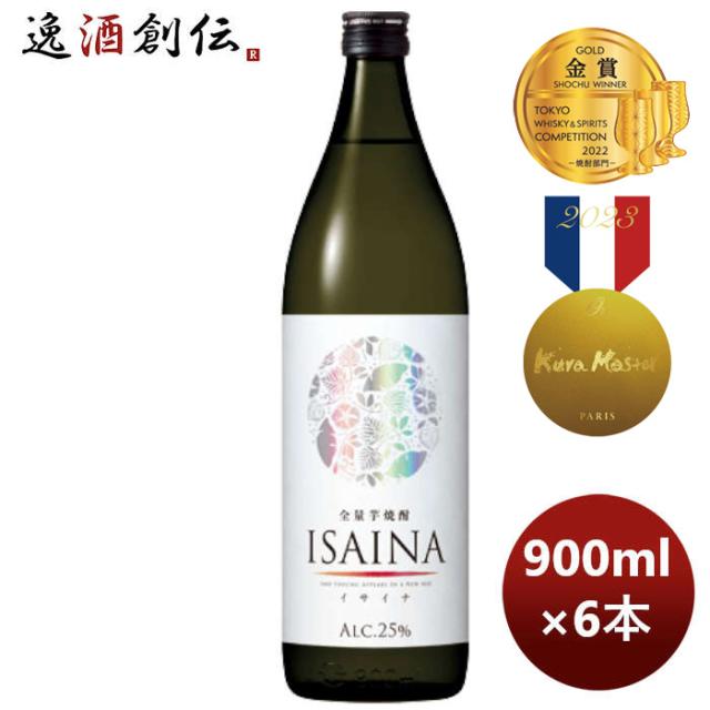 芋焼酎 25度 宝 全量芋焼酎「ＩＳＡＩＮＡ」 900ml × 1ケース / 6本 お酒 父の日 お中元 夏ギフト 暑中見舞い