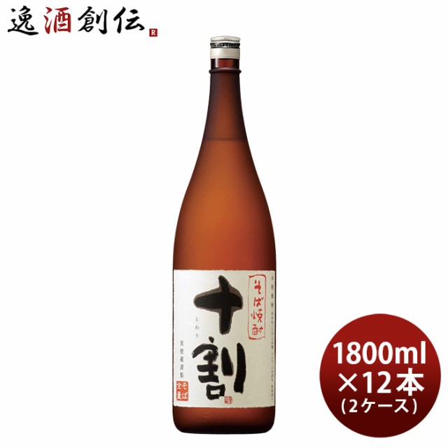 そば焼酎 十割 25度 1800ml 1.8L × 2ケース / 12本 焼酎 宝酒造 お酒