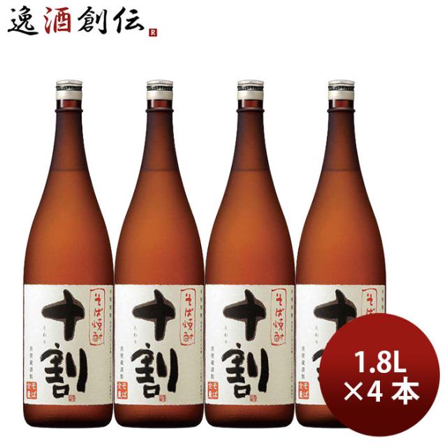 焼酎 25度 そば焼酎 十割 1.8L 1800ml 4本 宝酒造 ギフト