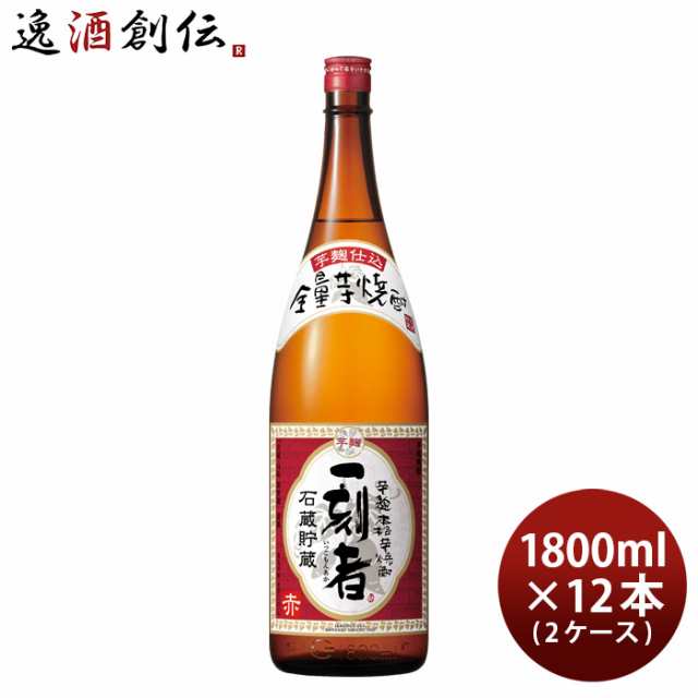 芋焼酎 一刻者 赤 25度 1800ml 1.8L × 2ケース / 12本 焼酎 宝酒造 お酒 いも焼酎