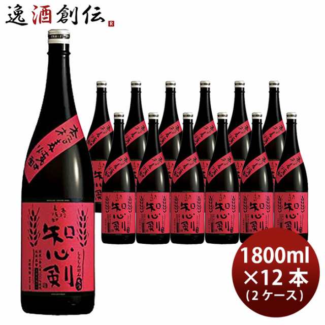 本格麦焼酎 知心剣 25度 1.8L 12本 2ケース 宝酒造 1800ml 麦焼酎 お酒