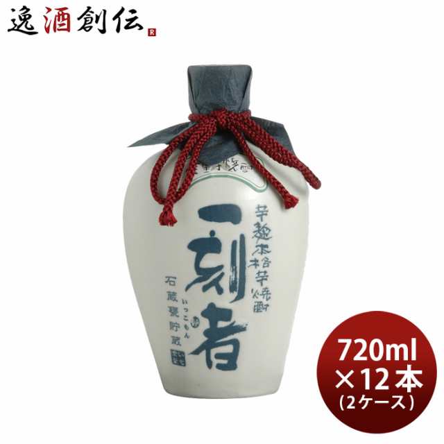 芋焼酎 一刻者 石蔵甕貯蔵 27度 720ml × 2ケース / 12本 焼酎 宝酒造 お酒