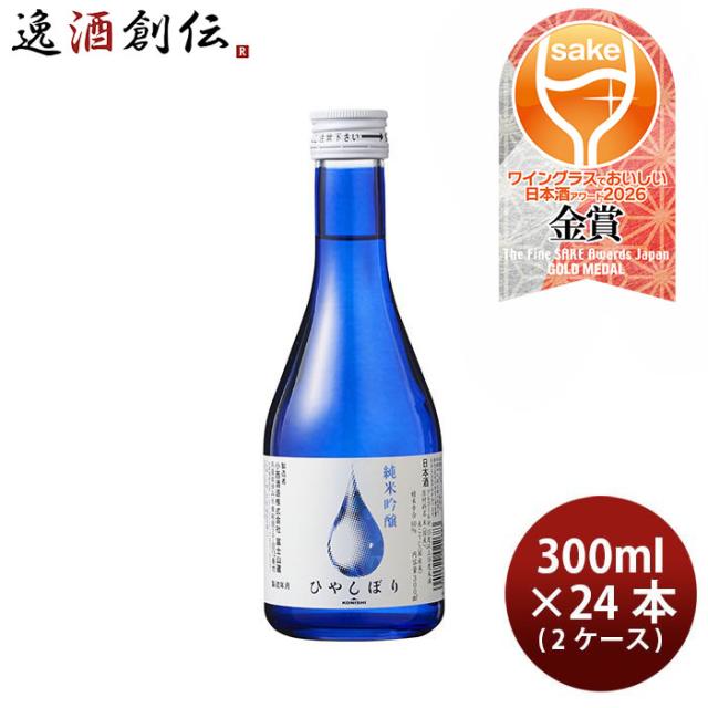 八海山 はっかいさん 大吟醸 1800ml 4本 新潟県 八海山 母の日 誕生日