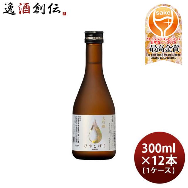 KONISHI 大吟醸 ひやしぼり 300ml × 1ケース / 12本 小西酒造 お酒の通販は 5,173円