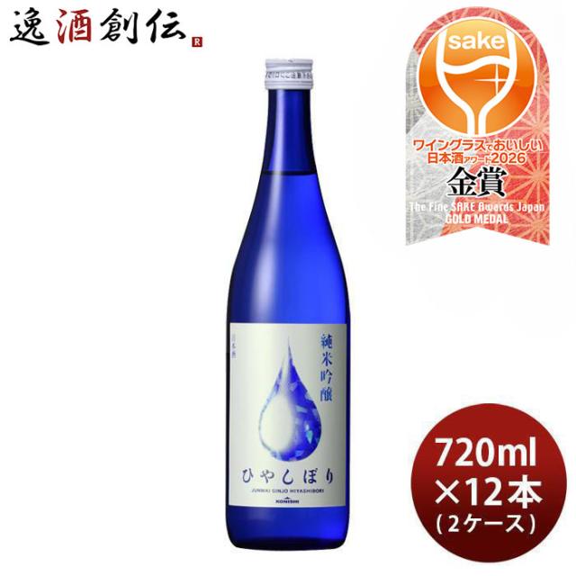酒の七福神 宝船 全蔵コラボ 新政 産土 仙禽 720ml