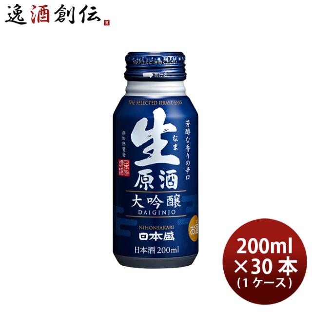 生原酒 大吟醸 ボトル缶 日本盛 200ml 30本 1ケース 父親 誕生日 プレゼント 父の日 お中元 夏ギフト 暑中見舞い 7,461円