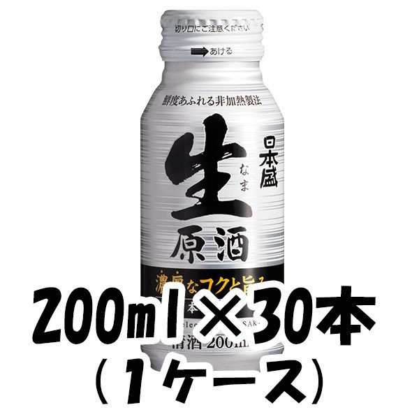 お歳暮 日本酒 生原酒 本醸造 ボトル缶 日本盛 200ml 30本 1ケースの通販はau PAY マーケット - 逸酒創伝 au PAY マーケット店