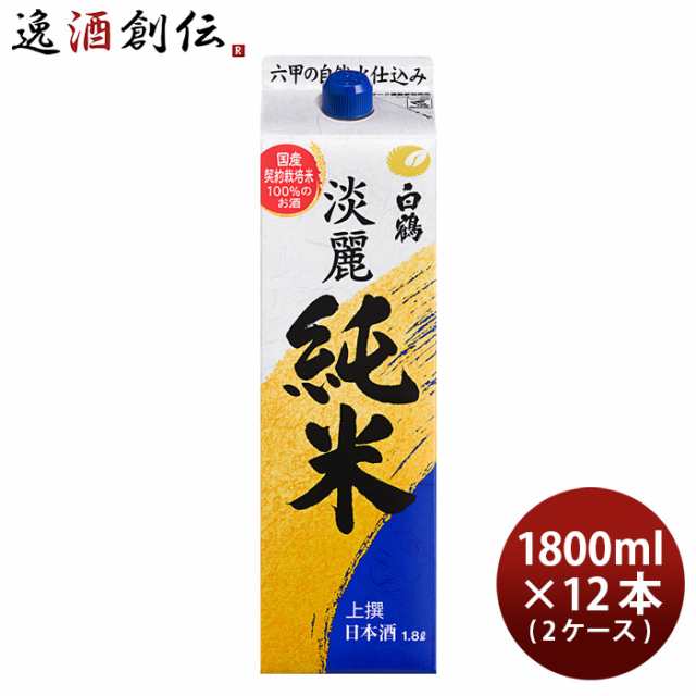 裏鍋島720ml値下げ致しました‼️ ぎこちなく