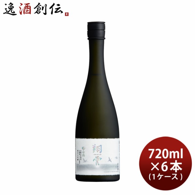 お歳暮 日本酒 白鶴 翔雲 純米大吟醸 自社栽培 白鶴錦 720ml × 1