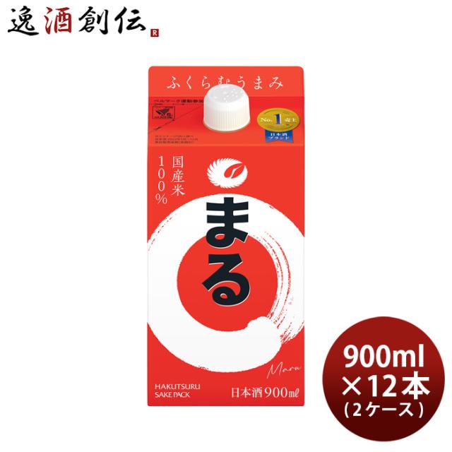 白鶴 サケパック まる 900ml × 2ケース / 12本 日本酒 白鶴酒造 お酒 父の日 お中元 夏ギフト 暑中見舞い 9,734円