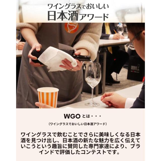 日本酒 千福 生もと 神力 純米 無濾過原酒85 720ml × 1ケース / 6本 三宅本店 WGO お酒 父の日 お中元 夏ギフト 暑中見舞い 日本酒 千福 生もと 神力 純米 無濾過原酒85 720ml × 1ケース / 6本 三宅本店 WGO お酒 父の日 お中元 夏ギフト 暑中見舞い