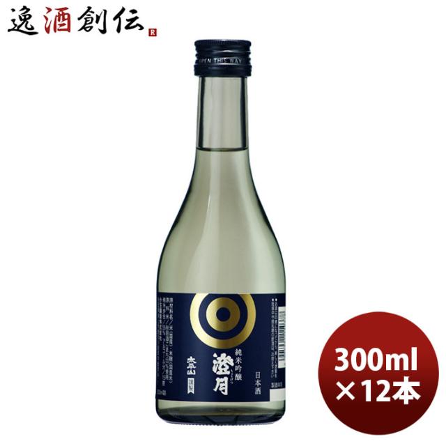 太平山 純米吟醸澄月 300ml 12本 1ケースの通販は 6,347円