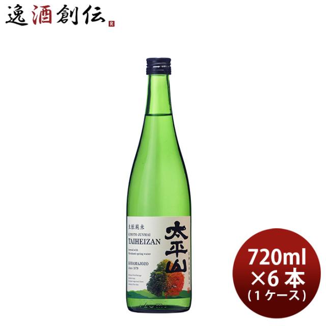 日本酒 太平山 生もと純米 白神山水仕込み 720ml × 1ケース / 6本 お酒 父の日 ギフト