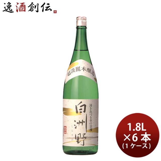 日本酒 本醸造 超淡麗 白洲野 1.8L 1800ml × 1ケース / 6本 小玉醸造 お酒 父の日 お中元 夏ギフト 暑中見舞い